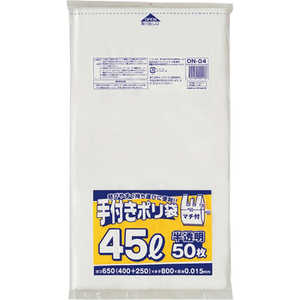 ジャパックス 手付きポリ袋 徳用 45L 50枚 白半透明 ジャパックス 手付きポリ袋 徳用 45L 50枚 白半透明