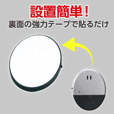 アーテック 防犯センサー 振動検知タイプ(ブリスター) 36537 の通販