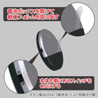 アーテック 防犯センサー 振動検知タイプ(ブリスター) 36537 の通販
