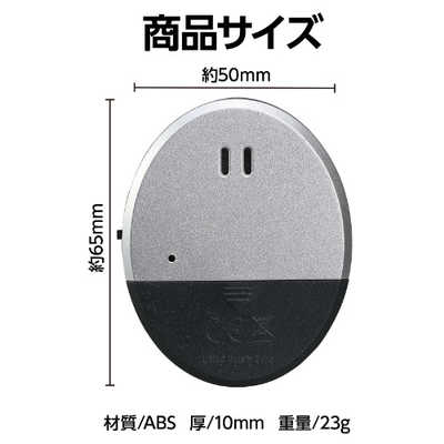 アーテック 防犯センサー 振動検知タイプ(ブリスター) 36537 の通販