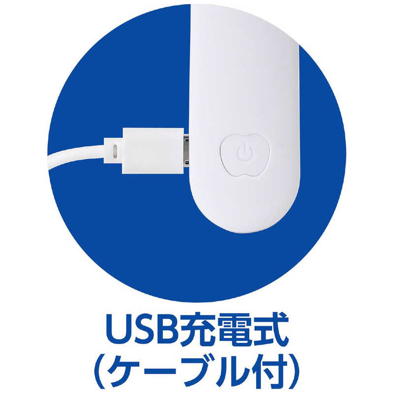 アーテック アーテック ハンディファン USB充電式 51213 51213