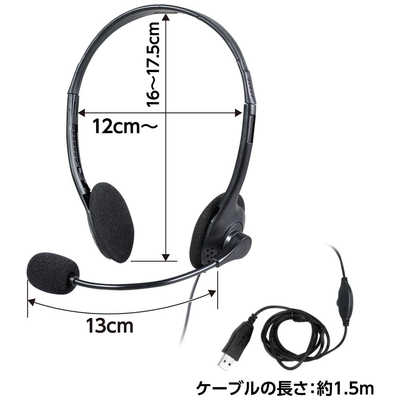 アーテック ヘッドセット [USB /片耳 /ヘッドバンドタイプ] 51374 の