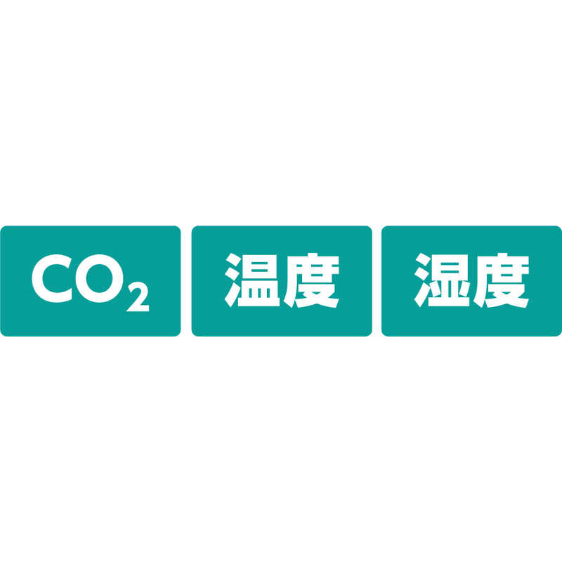 アーテック アーテック 大型CO2モニター(NDIR方式) 52351 52351