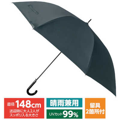 アーテック (長傘/74cm) 大型傘 ネイビー 75160 の通販 - カテゴリ
