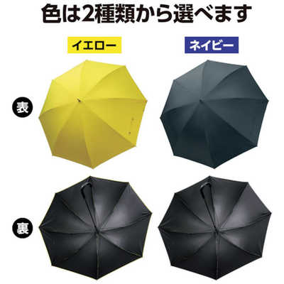 アーテック (長傘/74cm) 大型傘 ネイビー 75160 の通販 - カテゴリ