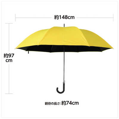 アーテック (長傘/74cm) 大型傘 ネイビー 75160 の通販 - カテゴリ