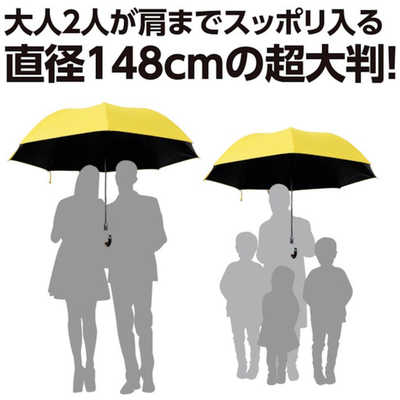 アーテック (長傘/74cm) 大型傘 ネイビー 75160 の通販 - カテゴリ