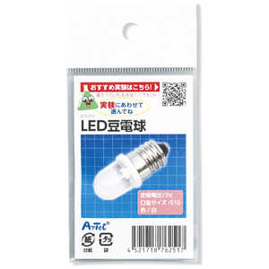 アーテック LED 豆電球 76251