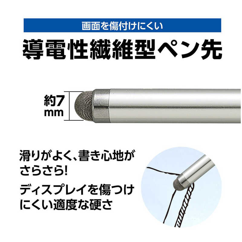 アーテック アーテック 液晶タッチペン 導電性繊維タイプ(銀) 79291 79291