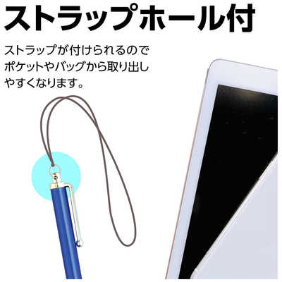 アーテック 液晶タッチペン 導電性繊維タイプ(青) 91712 の通販