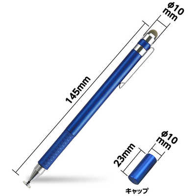 アーテック 2WAYタッチペン(導電性タイプ) 91766 の通販 - カテゴリ