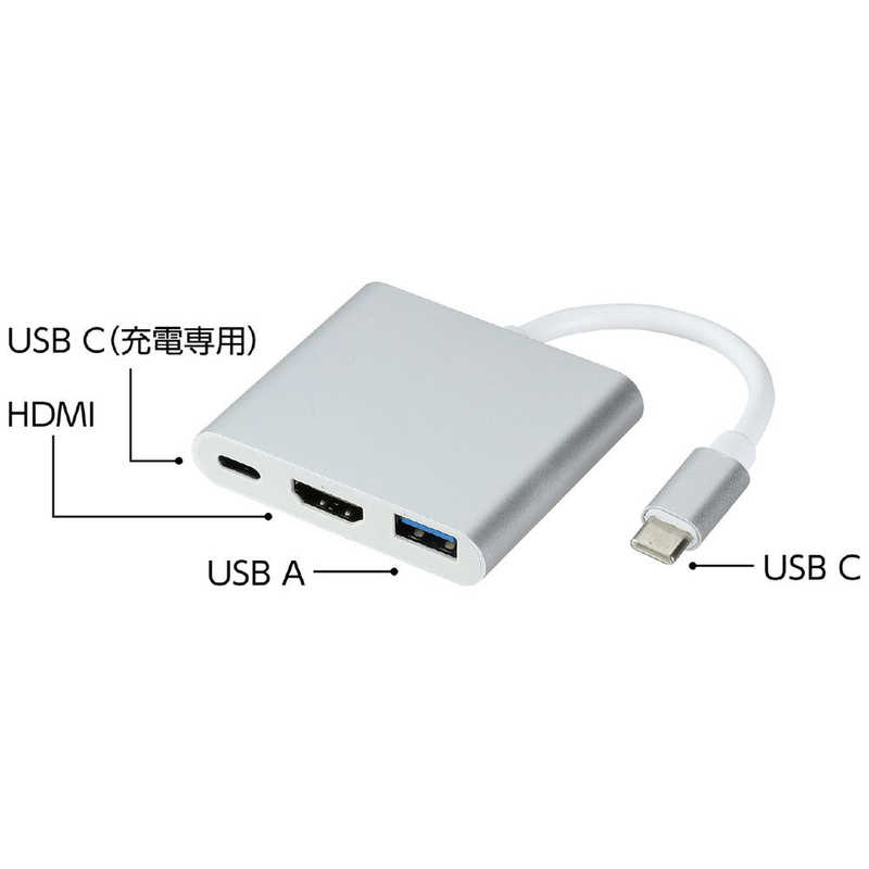 アーテック アーテック HDMI変換アダプタ(USB-C to USB-C/HDMI/USB-A) 91774 91774