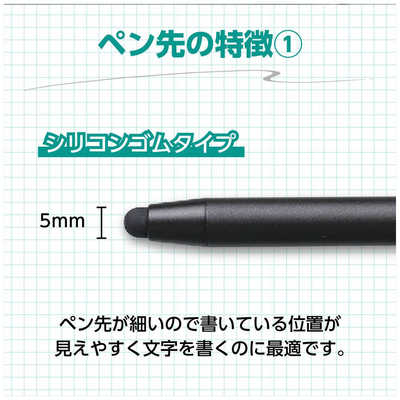 アーテック ペン先細タイプ ［φ8x143.5mm］ 91863 の通販 - カテゴリ