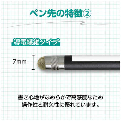 アーテック ペン先細タイプ ［φ8x143.5mm］ 91863 の通販 - カテゴリ
