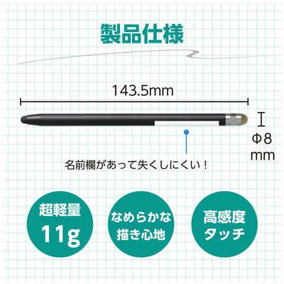 切手8 アーテック ペン先細タイプ ［φ8x143.5mm］ 91863 の通販 - カテゴリ
