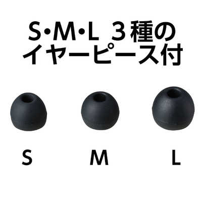 アーテック イヤホン カナル型 [φ3.5mm ミニプラグ] 91872 の通販