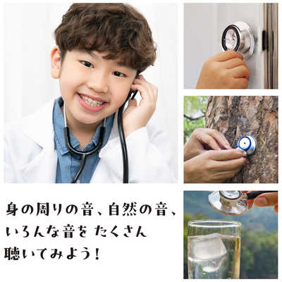 聴診器家電 ヘアケア アーテック ダブルタイプ聴診器 の通販 - カテゴリ：日用品・化粧品