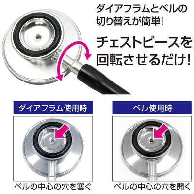 アーテック ダブルタイプ聴診器 の通販 - カテゴリ：日用品・化粧品