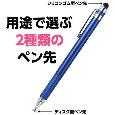 アーテック 2WAYタッチペン 95713 の通販 - カテゴリ：スマートフォン