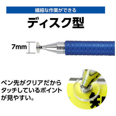 maaaaaa0418様オーダー品 アーテック 2WAYタッチペン 95713 の通販 - カテゴリ：スマートフォン