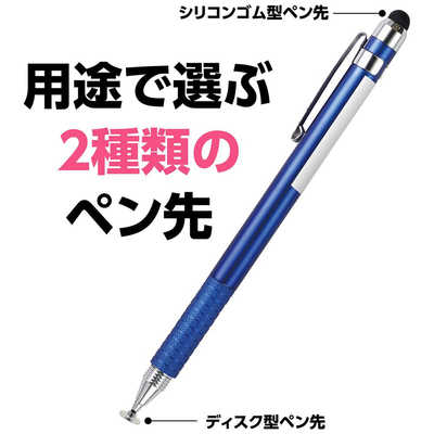 アーテック 2WAYタッチペン(お名前スペース付き) 95714 の通販