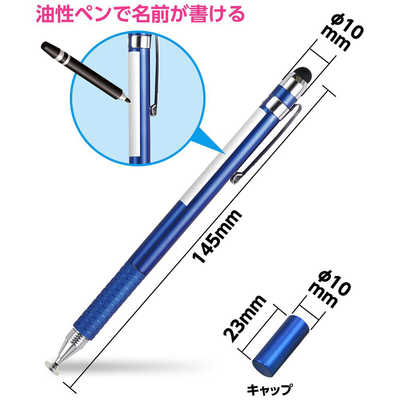 kouさん専用出品1 アーテック 2WAYタッチペン(お名前スペース付き) 95714 の通販