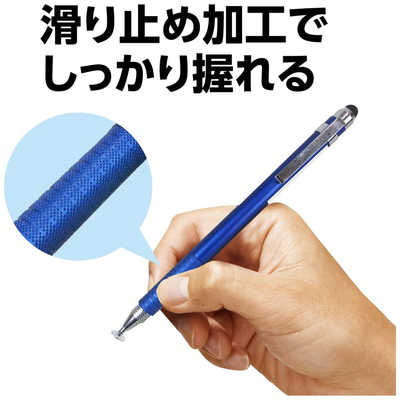 アーテック 2WAYタッチペン(お名前スペース付き) 95714 の通販