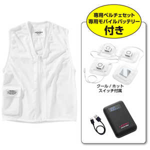 村上被服 ペルチェベストセット XL ホワイト PV111XL17 村上被服 ペルチェベストセット XL ホワイト PV111XL17