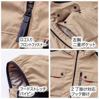孤雲HOOHミドルファン半袖1127カーキ LL、Lチャコール LL. L HOOH V1127 ミドルファン半袖フードジャケット カーキLLサイズ