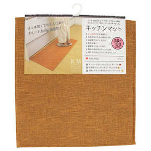 サンベルム PallyPallyキッチンマット 120cm OR K70516 サンベルム PallyPallyキッチンマット 120cm OR K70516