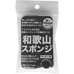 サンベルム 和歌山 スポンジ サンベルム 和歌山 スポンジ