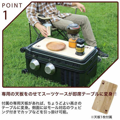ハピタス アウトドアキャリーケース Lサイズ ベージュ ［TSA