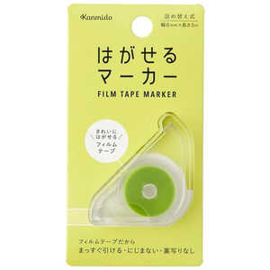 カンミ堂 はがせるマーカー COLOR グリーン カンミ堂 はがせるマーカー COLOR グリーン