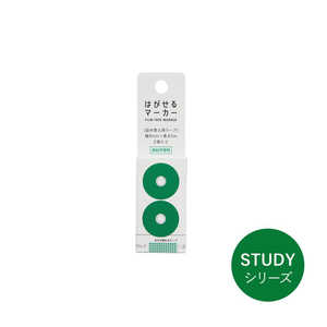 カンミ堂 はがせるマーカーリフィル STUDY グリーン 隠すタイプ HM-9401 カンミ堂 はがせるマーカーリフィル STUDY グリーン 隠すタイプ HM-9401