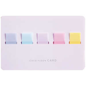カンミ堂 ココフセンカード COLOR マジックアワー M CFC-1001 カンミ堂 ココフセンカード COLOR マジックアワー M CFC-1001