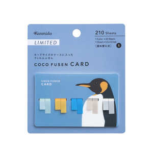 カンミ堂 ココフセンカード ペンギン S〈限定〉 CFC-8004 カンミ堂 ココフセンカード ペンギン S〈限定〉 CFC-8004
