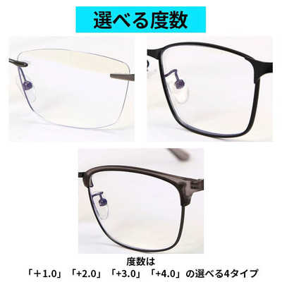 ハックベリー バイフォーカルグラス 遠近両用眼鏡 度数 3 0 F165-B シルバー BIFOCALGLASS2 の通販 - カテゴリ インテリア・雑貨・寝具 - ハックベリー 家電通販の - 全品代引き手数料無料