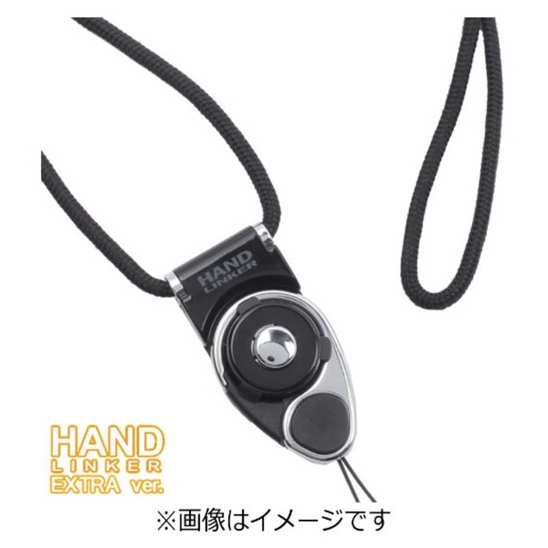 Hamee ハンドリンカーエクストラ携帯ネックストラップ 41 ブラック の通販 カテゴリ スマートフォン アクセサリー Hamee 家電通販のコジマネット 全品代引き手数料無料