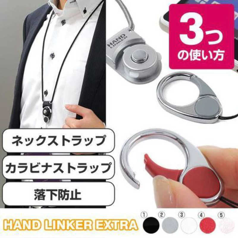 HAMEE HAMEE ハンドリンカーエクストラ携帯ネックストラップ 41‐127346 (レッド) 41‐127346 (レッド)