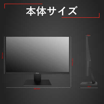 PIXIO ゲーミングモニター PX259PS-O PX259 Prime S ［24.5型 /フルHD