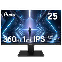 PIXIO ゲーミングモニター PX259PS-O PX259 Prime S ［24.5型 /フルHD