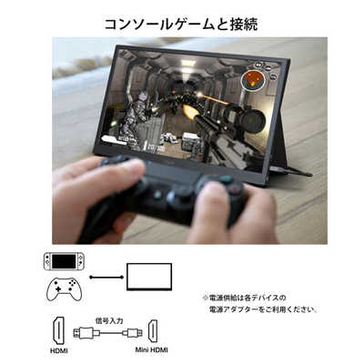 PIXIO USB-C接続 ゲーミングモニター PX160 ポータブルモニター