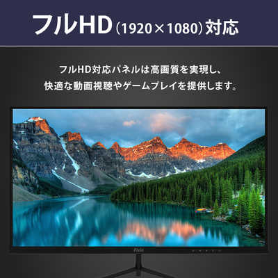 PIXIO ゲーミングモニター PX248 PRO ［23.8型 /フルHD(1920