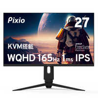 PIXIO USB-C対応 ゲーミングモニター PX277 PRO ［27型 /WQHD(2560
