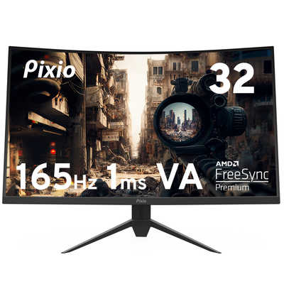 Pixio PXC327 31.5インチ ゲーミングモニター PIXIO ゲーミングモニター PXC327A-O PXC327 Advanced ［31.5型 /WQHD