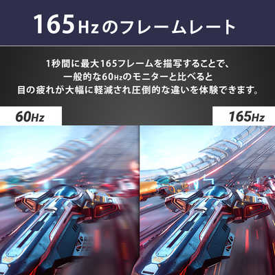 PIXIO ゲーミングモニター PXC327 Advanced ［31.5型 /WQHD(2560