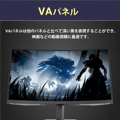 PXC327 Advanced | 32インチ 165Hz WQHD FastVA 湾曲ゲーミング