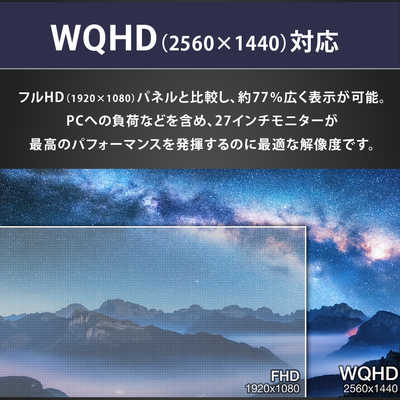 PIXIO ゲーミングモニター PXC327 Advanced ［31.5型 /WQHD(2560