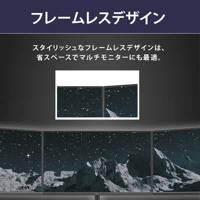 PIXIO ゲーミングモニター PXC327 Advanced ［31.5型 /WQHD(2560