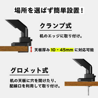 PIXIO ピクシオ Pixio モニターアーム デュアル 耐荷重15kg 17～35